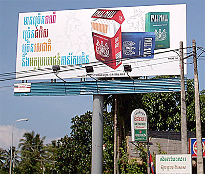 pall mall billboard in cambodia
