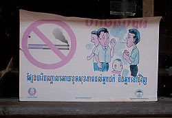 don't smoke - haam choouk baray