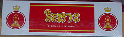 cigarettes made and manufactured in cambodia